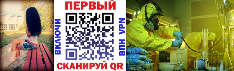 АМФ VHQ omg ТОР Яровое