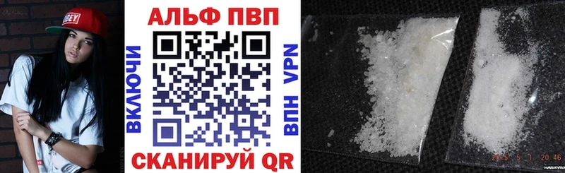 A PVP кристаллы  нарко площадка как зайти  Яровое  сколько стоит 