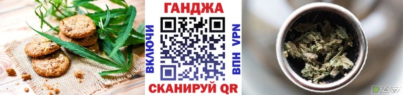 купить закладку  Яровое  Canna-Cookies марихуана 