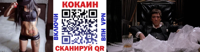 Cocaine Перу  цена наркотик  Яровое 