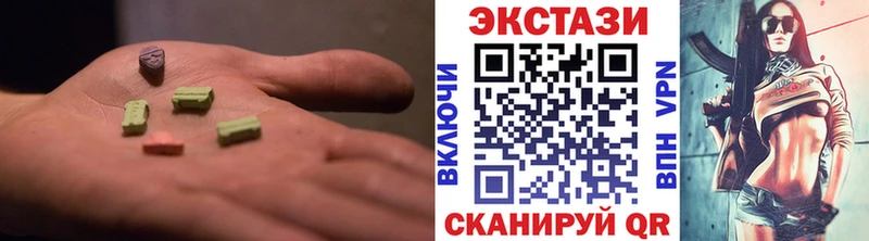 Экстази ешки  где купить наркотик  Яровое 