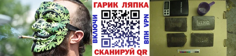 ГАШ 40% ТГК  Яровое 