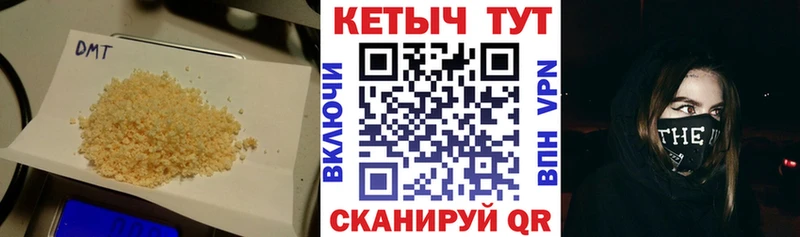 даркнет сайт  Яровое  Кетамин VHQ 