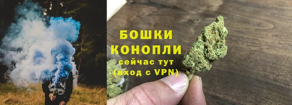 МДМА Каменногорск