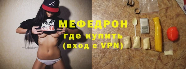 МДМА Каменногорск
