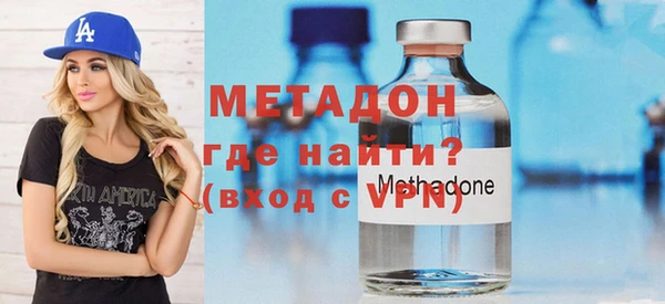 МДМА Каменногорск