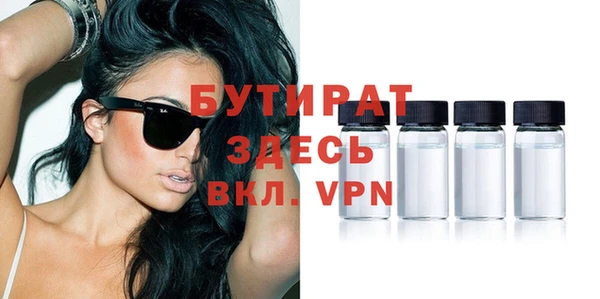 круглые Каменка