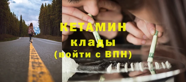 круглые Каменка