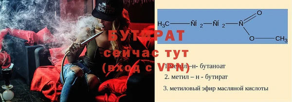 PSILOCYBIN Каменск-Шахтинский