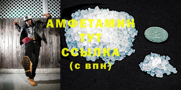 круглые Каменка