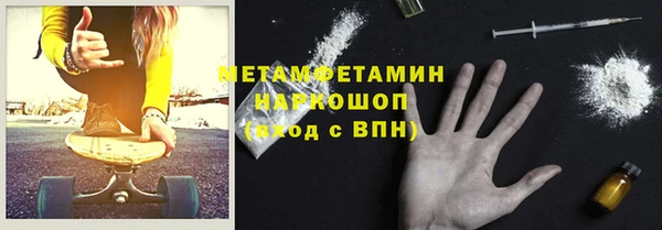 PSILOCYBIN Каменск-Шахтинский