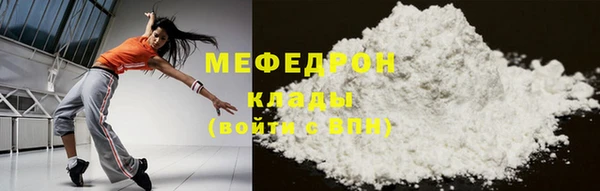круглые Каменка