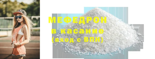 МДМА Каменногорск