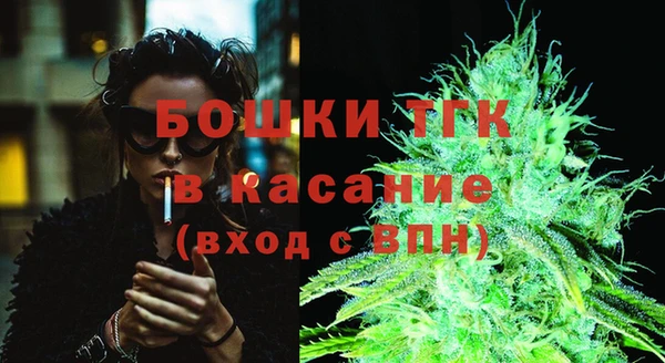 МДМА Каменногорск