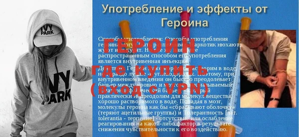 МДМА Каменногорск