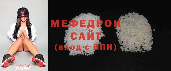 круглые Каменка