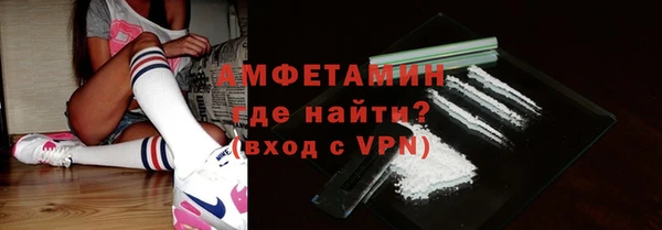 МДМА Каменногорск