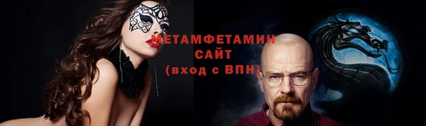 МДМА Каменногорск