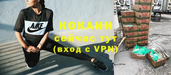 МДМА Каменногорск