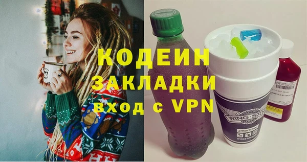 МДМА Каменногорск