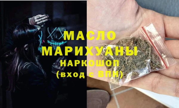 МДМА Каменногорск