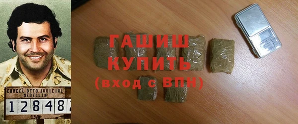 МДМА Каменногорск