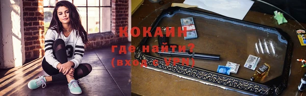 МДМА Каменногорск