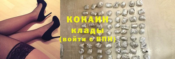МДМА Каменногорск