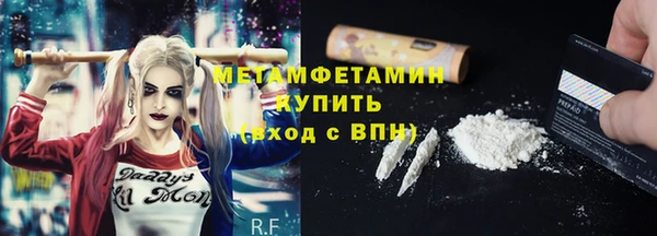 МДМА Каменногорск