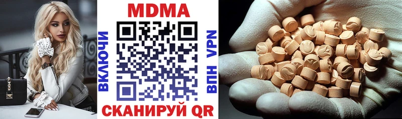 hydra как войти  Яровое  MDMA молли 
