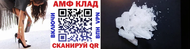 МЕТАМФЕТАМИН кристалл  Яровое 