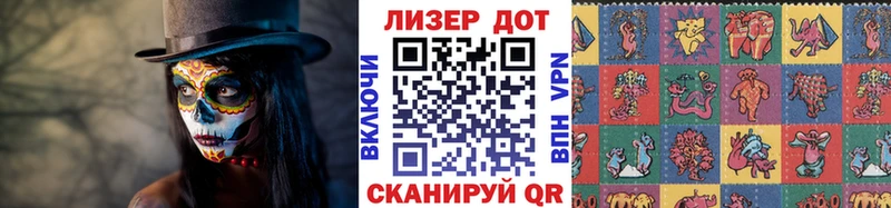 закладки  Яровое  Марки N-bome 1,5мг 