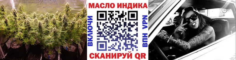 цены наркотик  Яровое  omg вход  маркетплейс состав  Дистиллят ТГК THC oil 
