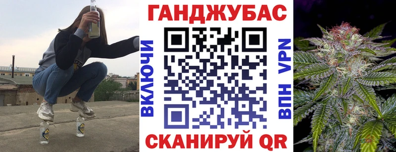 МАРИХУАНА тримм  купить закладку  мега онион  Яровое 